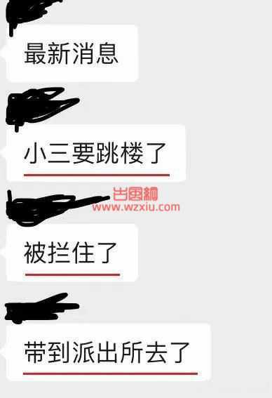 合肥史河路的瓜！出轨男见到老婆拔腿就跑留下小三被原配扒衣暴打！