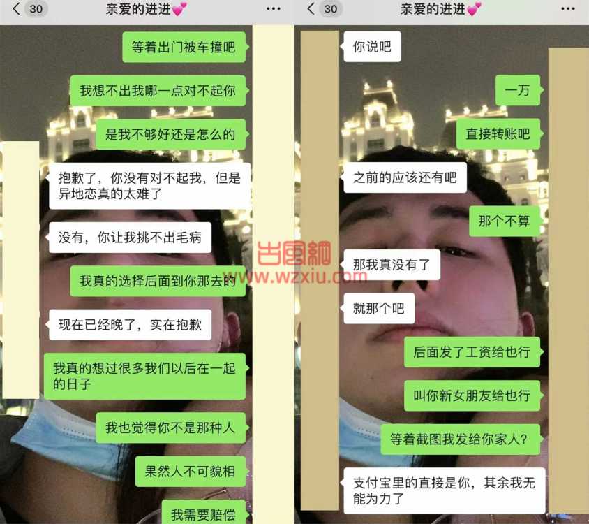 吃瓜！劈腿和她乱来，还要怪我？