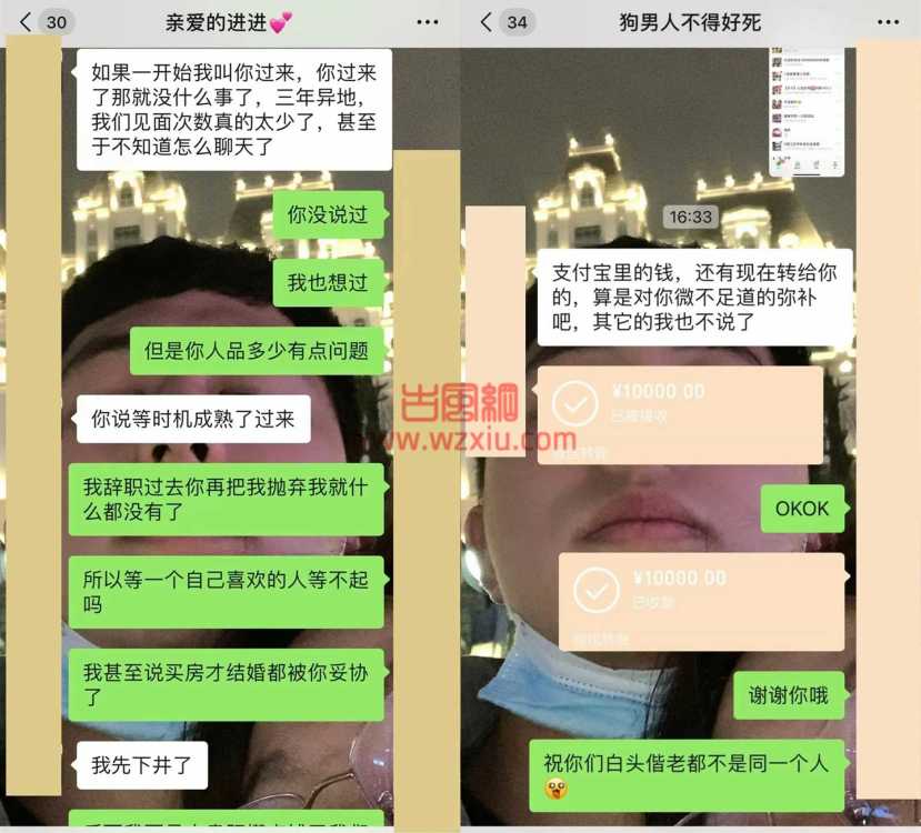 吃瓜！劈腿和她乱来，还要怪我？