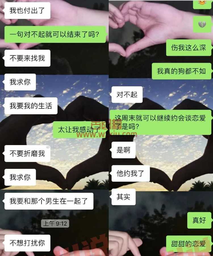 三年感情一文不值!因为没车没房女友喜欢上只见过一面的相亲对象?