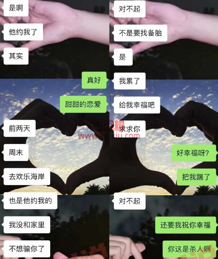 三年感情一文不值!因为没车没房女友喜欢上只见过一面的相亲对象?