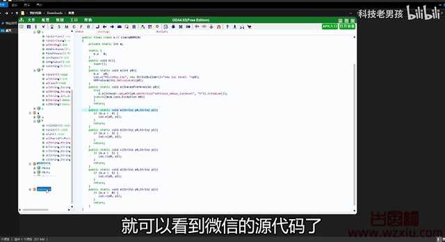 为什么微信安装包会 11 年膨胀了575 倍？