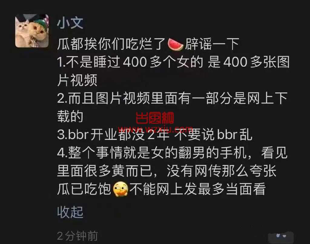 柳州bbr酒吧男营销桃色事件视频在哪看？柳州bbr事件始末