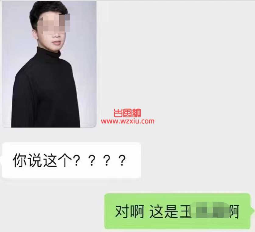 幼儿园老师与班级学生家长发生婚外情?长达8个月之久？