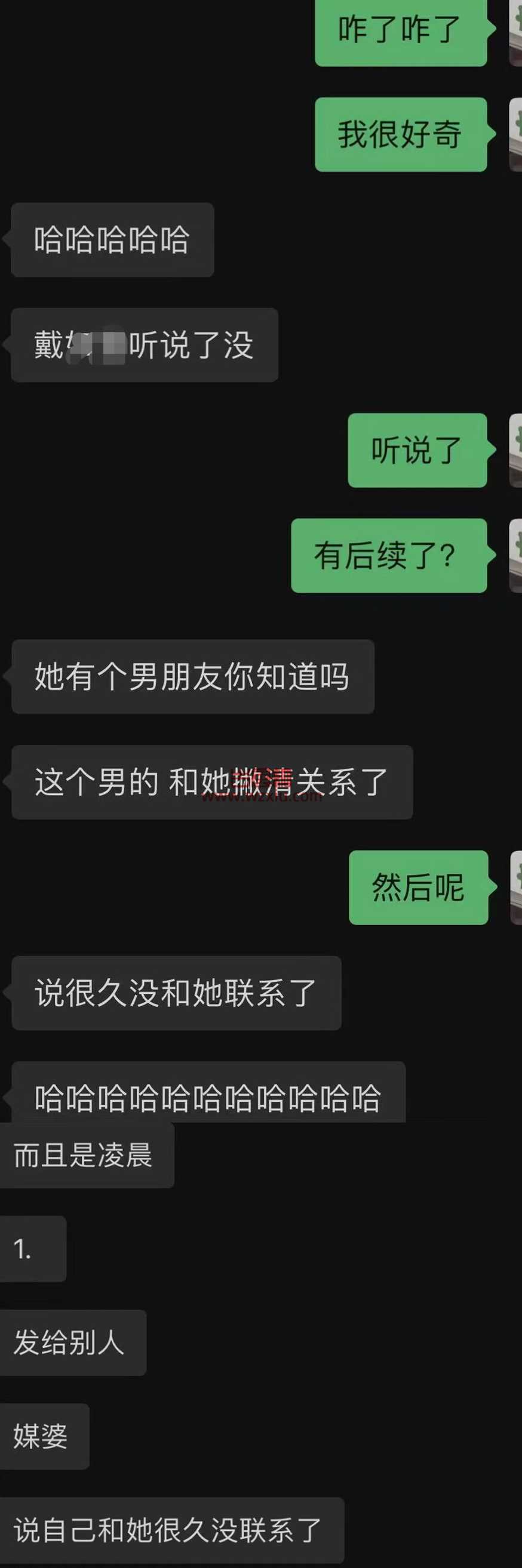 幼儿园老师与班级学生家长发生婚外情?长达8个月之久？