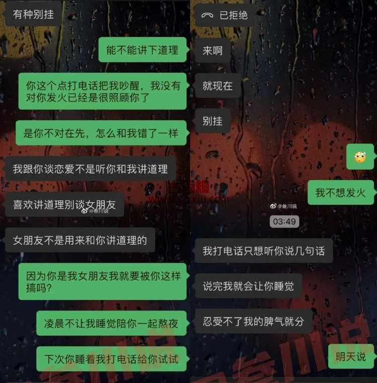 女朋友肚子疼睡不着凌晨打电话把我吵醒陪她说话？她是不是太作了？