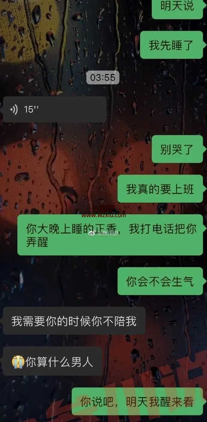 女朋友肚子疼睡不着凌晨打电话把我吵醒陪她说话？她是不是太作了？