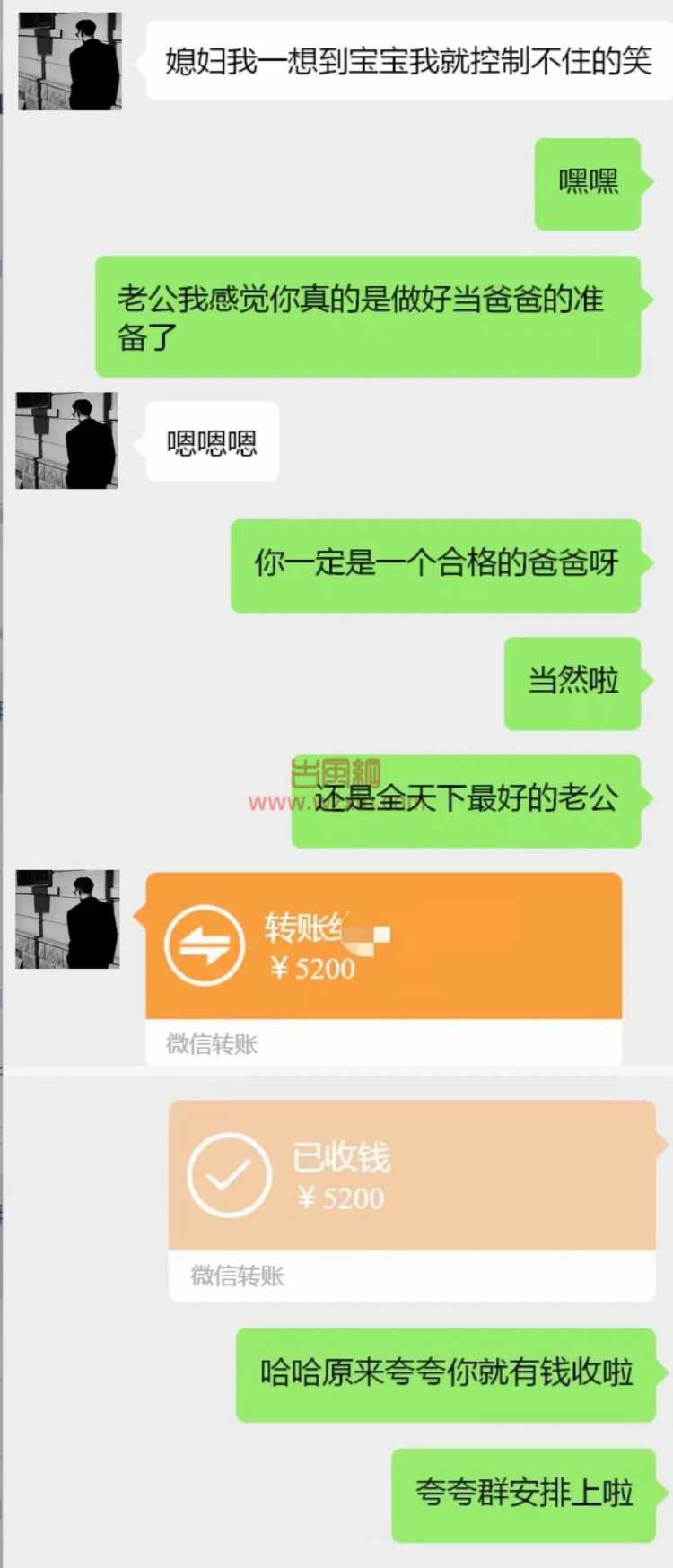 被迫当小三的血泪控诉：所谓真爱、关心、离婚，原来只是为了得到我的孩子...