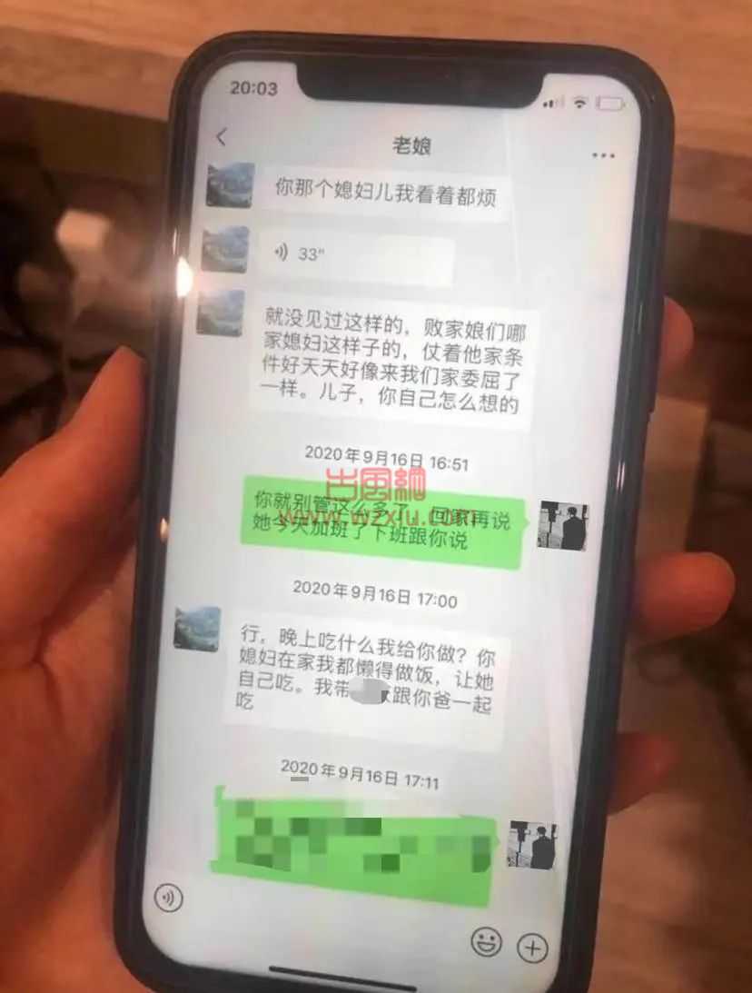 被迫当小三的血泪控诉：所谓真爱、关心、离婚，原来只是为了得到我的孩子...