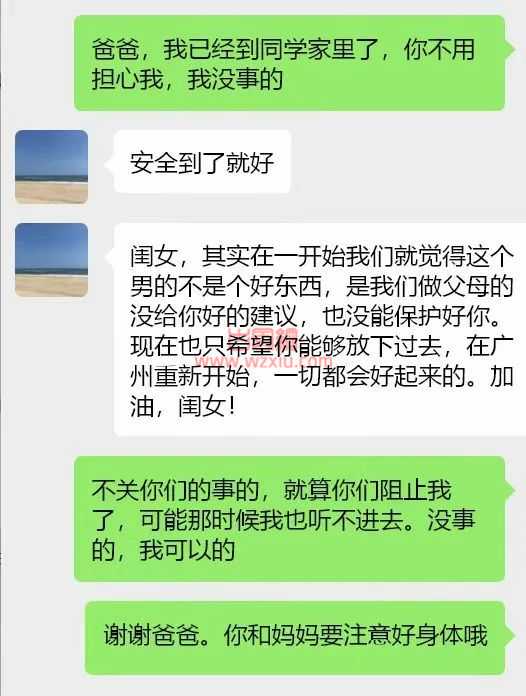 被迫当小三的血泪控诉：所谓真爱、关心、离婚，原来只是为了得到我的孩子...