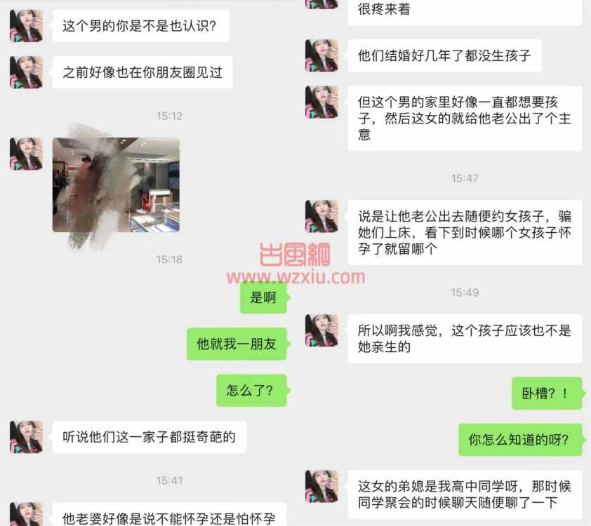 被迫当小三的血泪控诉：所谓真爱、关心、离婚，原来只是为了得到我的孩子...