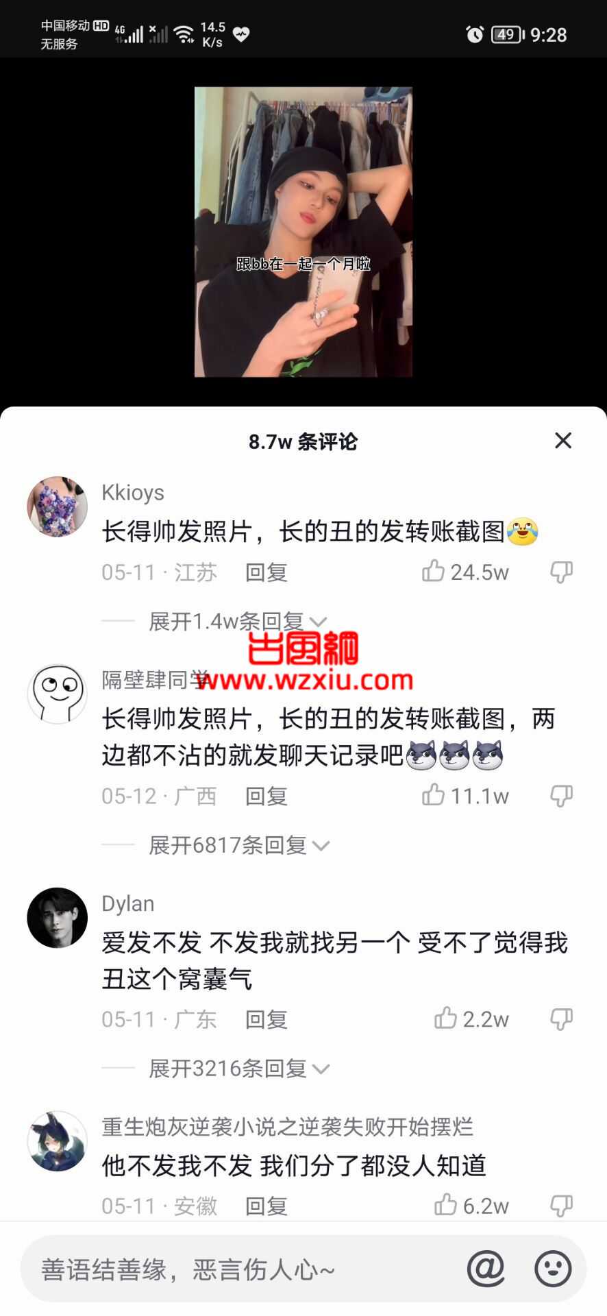 抖音caro赖赖流出视频事件是什么梗？