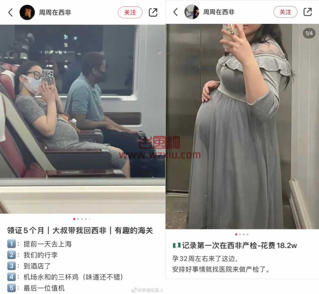 20岁怀孕女孩远嫁西非黑皮老公，黑黄配就这么讨人嫌吗？