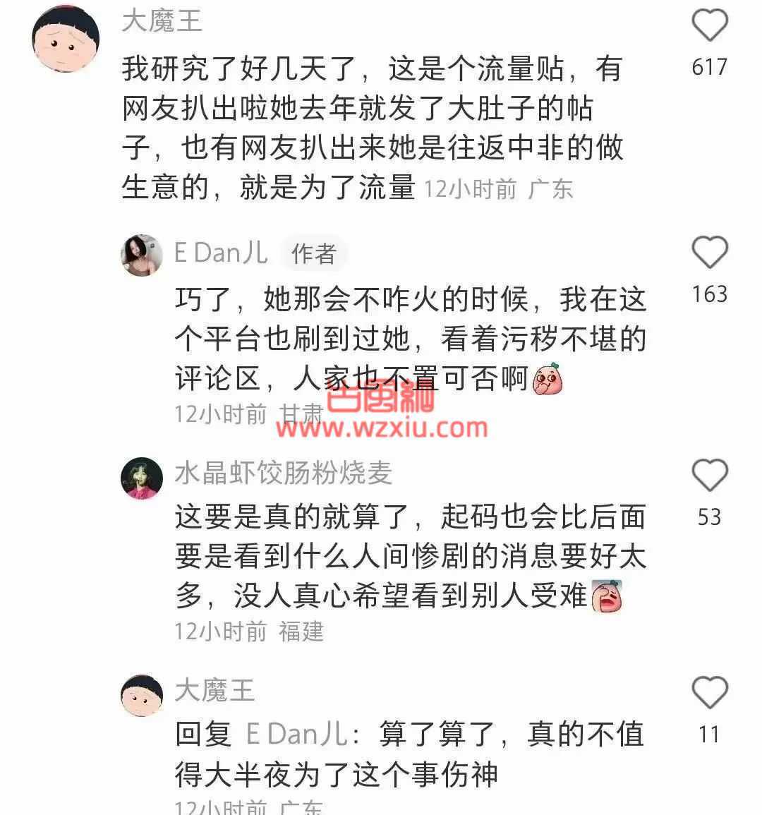 20岁怀孕女孩远嫁西非黑皮老公，黑黄配就这么讨人嫌吗？