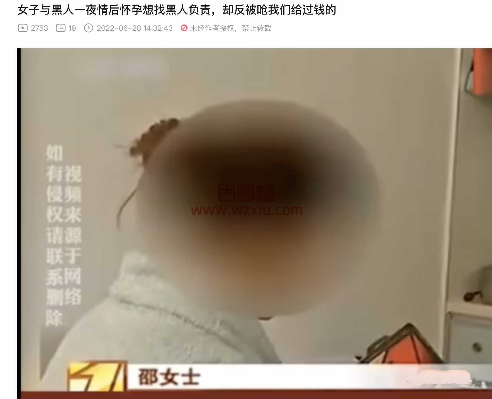 20岁怀孕女孩远嫁西非黑皮老公，黑黄配就这么讨人嫌吗？