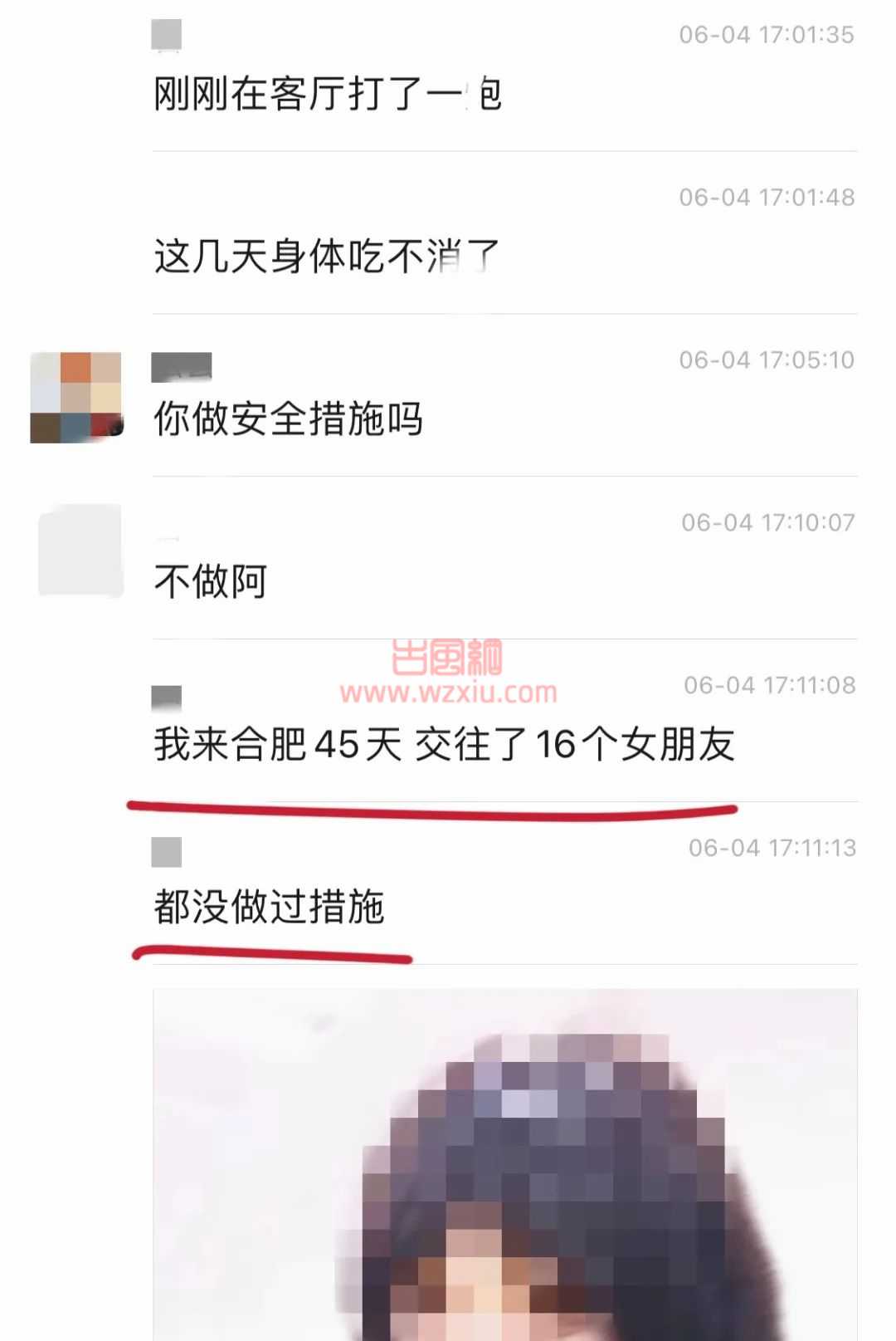 曝光某酒吧营销婚内出轨400名女性！全部拍摄了涉黄视频