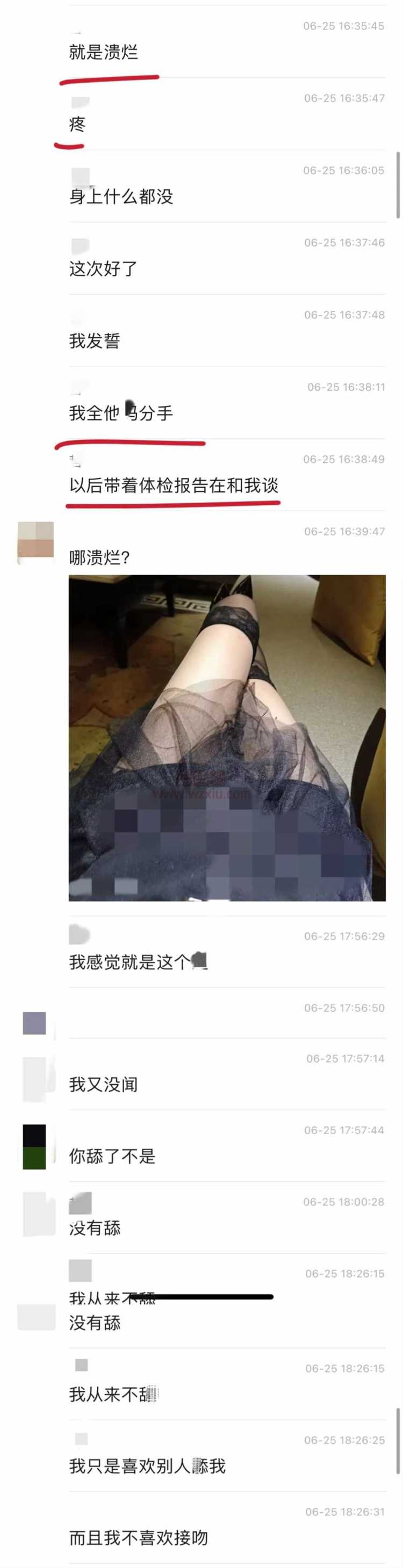 曝光某酒吧营销婚内出轨400名女性！全部拍摄了涉黄视频