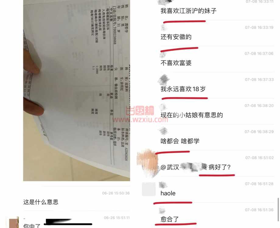 曝光某酒吧营销婚内出轨400名女性！全部拍摄了涉黄视频