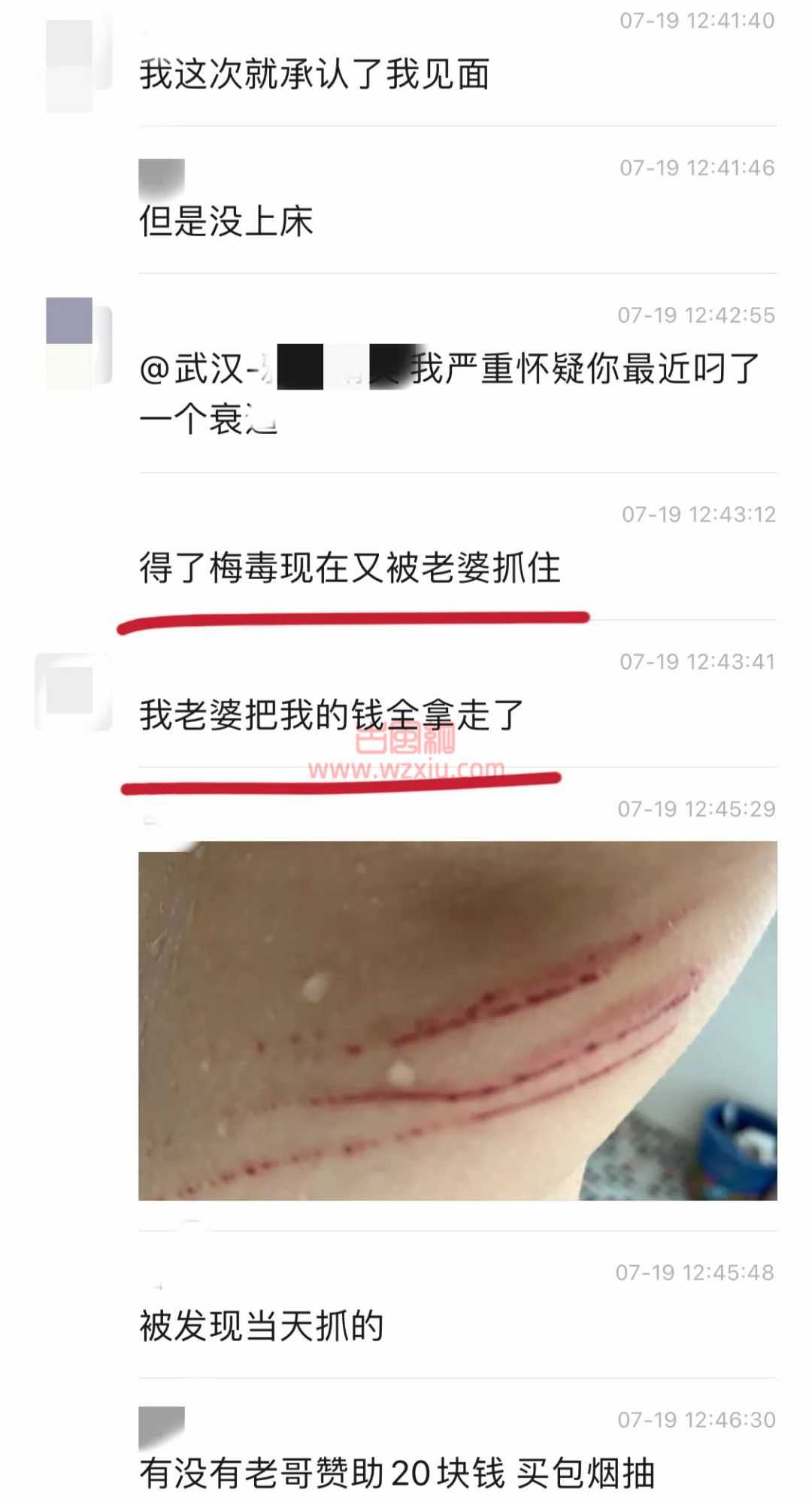 曝光某酒吧营销婚内出轨400名女性！全部拍摄了涉黄视频