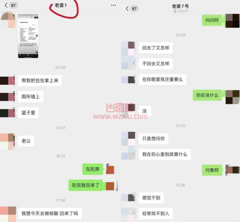 曝光某酒吧营销婚内出轨400名女性！全部拍摄了涉黄视频