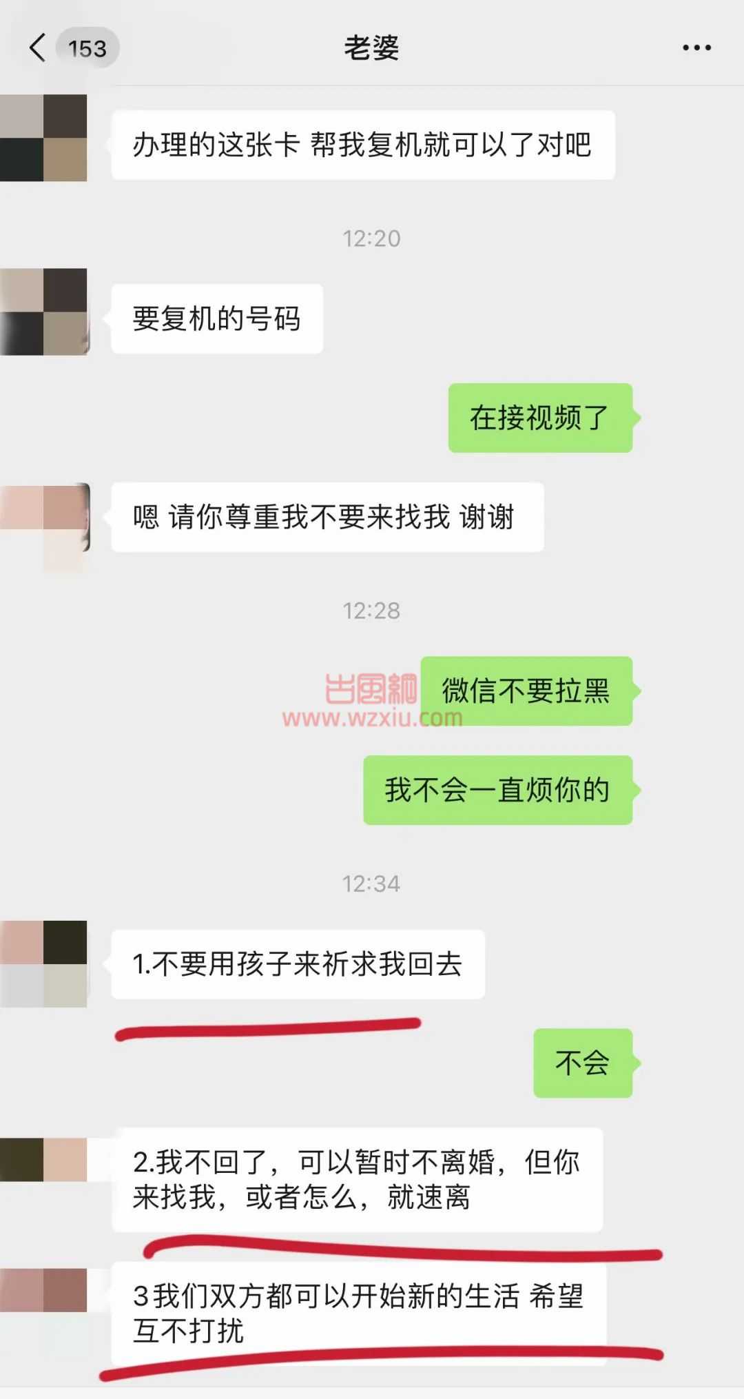 曝光某酒吧营销婚内出轨400名女性！全部拍摄了涉黄视频