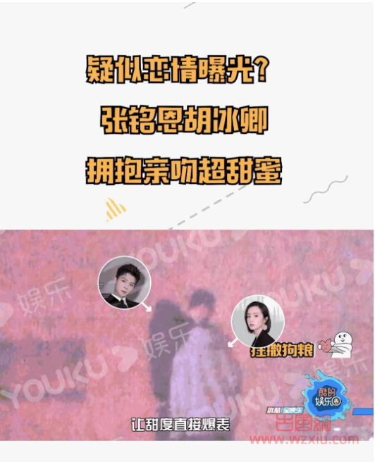 抖音普通朋友是什么梗？有什么意思？