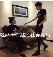 抖音精神小伙是什么梗？含义出处介绍