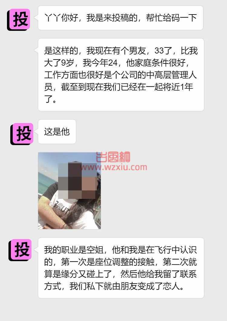 吃瓜！“我每晚好痛苦”！一个完美男人不能用？