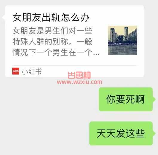 为了让男朋友更爱我？我选择在各个约P软件上和数百个男人doi并拍摄小视频？