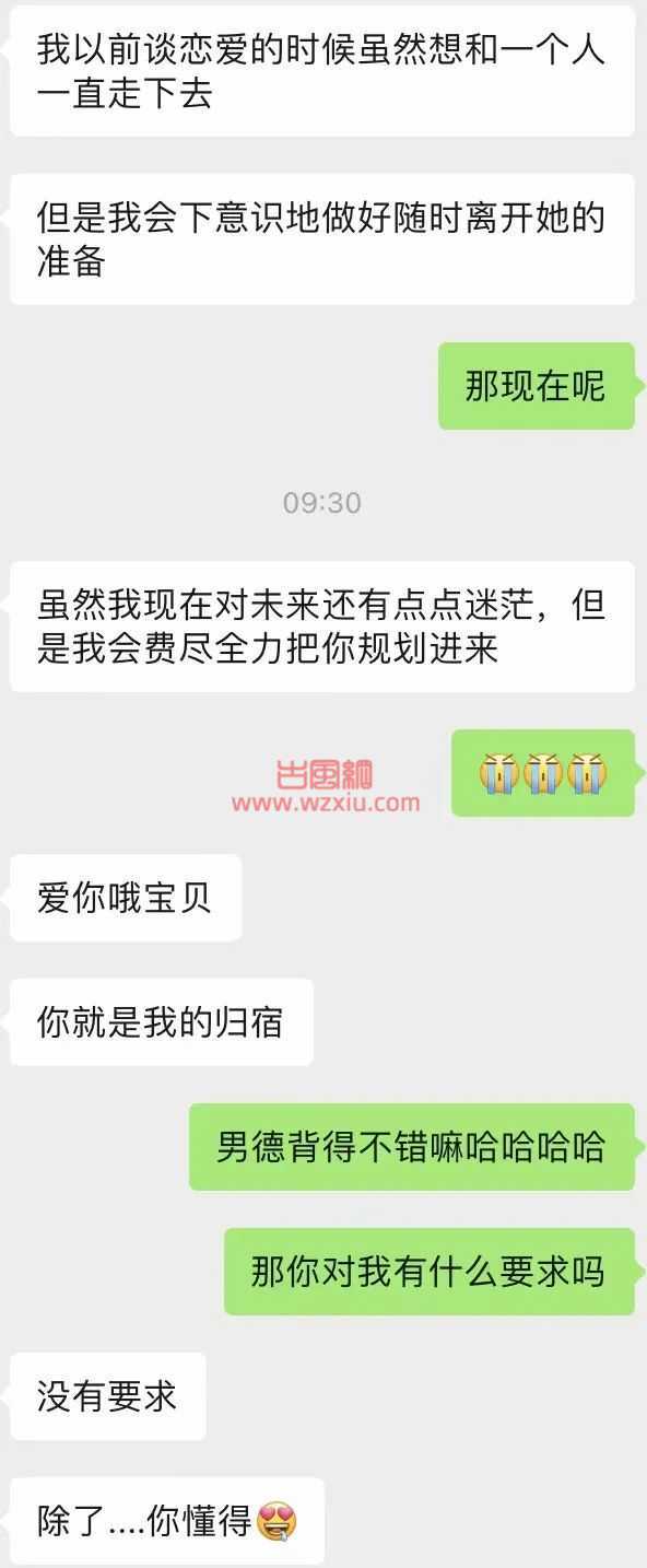 为了让男朋友更爱我？我选择在各个约P软件上和数百个男人doi并拍摄小视频？