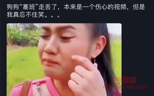 抖音找塞班是什么梗？有什么意思？