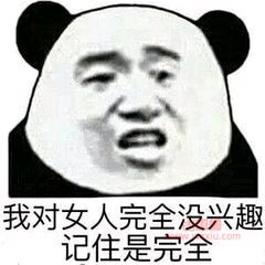 抖音电子厂挑战失败含义介绍