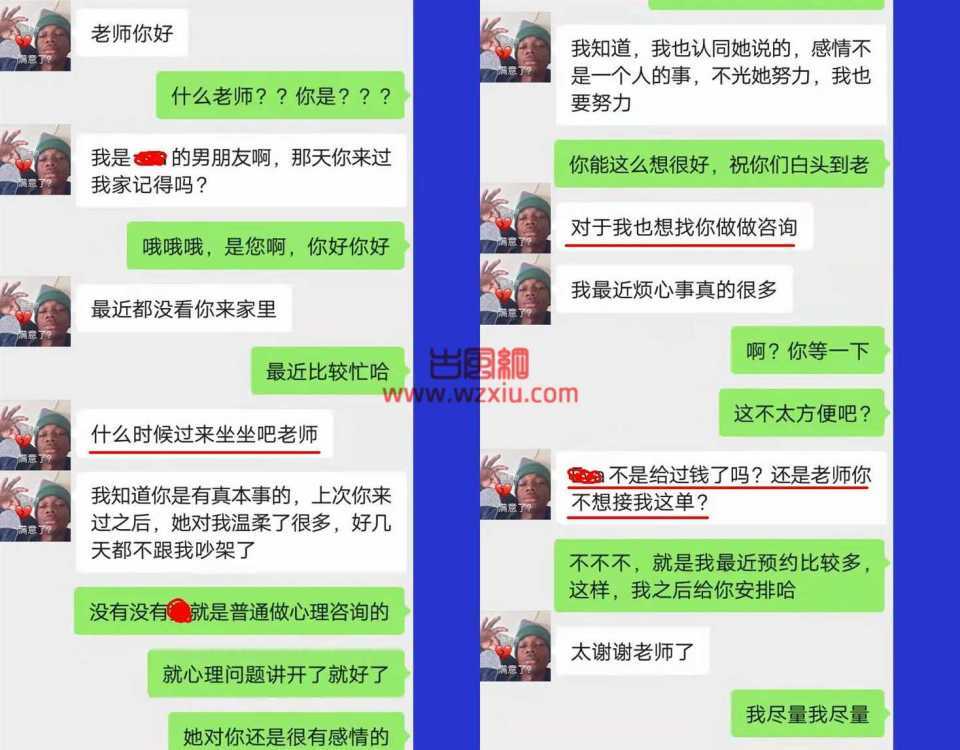 吃瓜！偷腥被抓？她靠演技糊弄？绿帽子戏法？