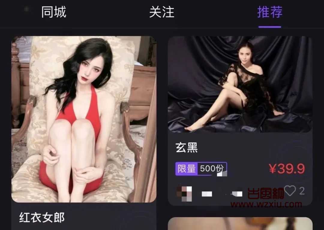 混圈女全体转型nft艺术家？买她一张画就送你穿过的丝袜？？？