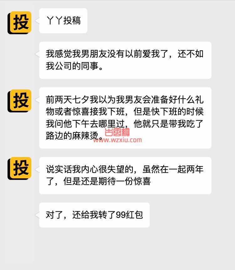 吃瓜！弟弟比我男友棒！“我顶不住了”！