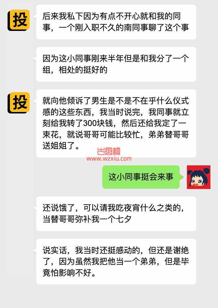 吃瓜！弟弟比我男友棒！“我顶不住了”！