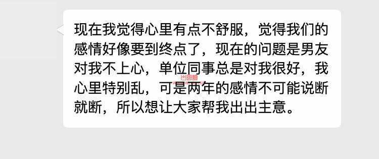 吃瓜！弟弟比我男友棒！“我顶不住了”！