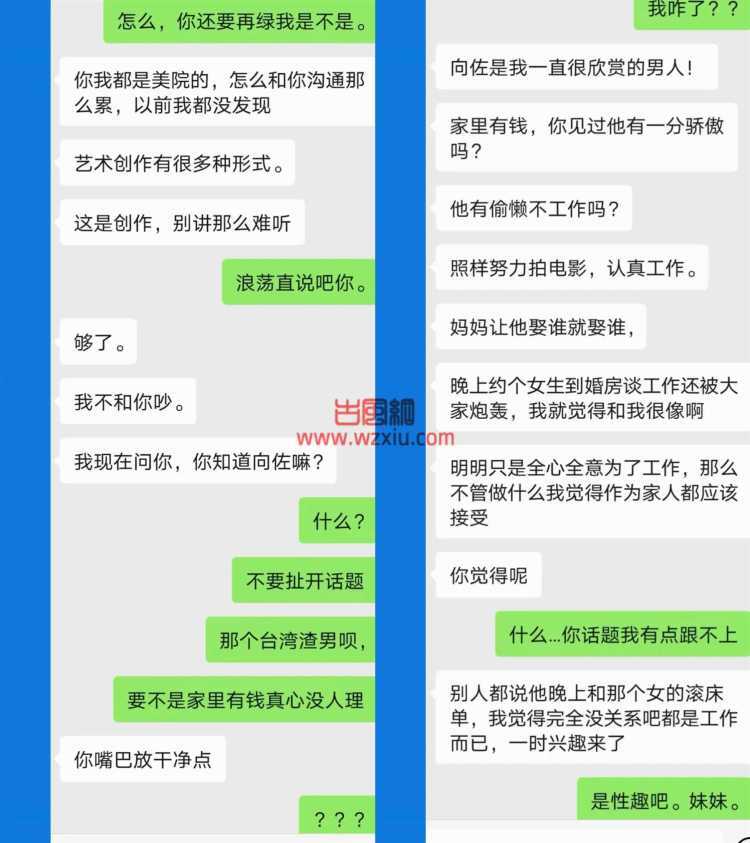 纯欲女友在画室毛毯上和夜光男模做运动？爬上地中海大叔的床只为搞艺术创作？