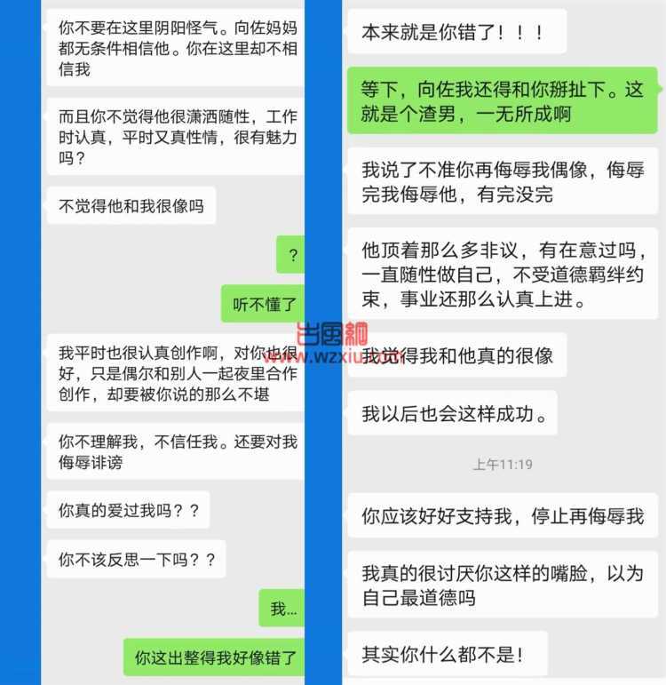 纯欲女友在画室毛毯上和夜光男模做运动？爬上地中海大叔的床只为搞艺术创作？