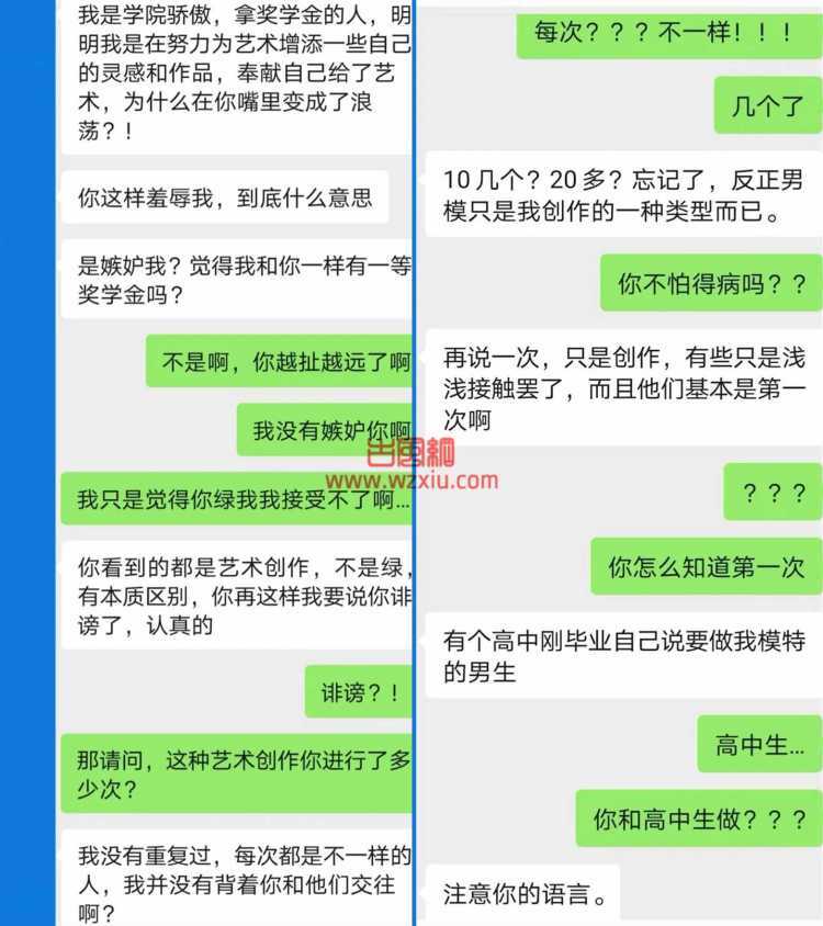 纯欲女友在画室毛毯上和夜光男模做运动？爬上地中海大叔的床只为搞艺术创作？