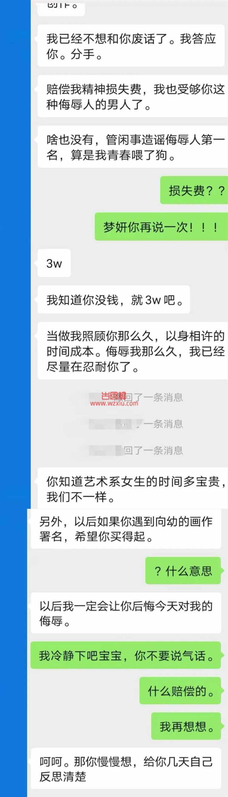 纯欲女友在画室毛毯上和夜光男模做运动？爬上地中海大叔的床只为搞艺术创作？