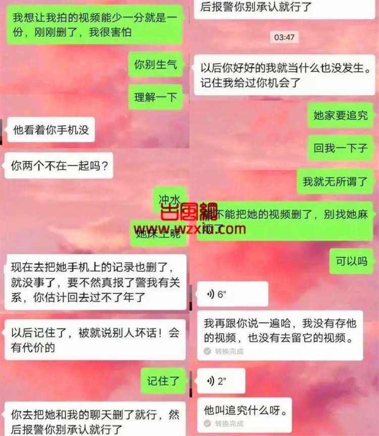 某女星偷拍室友洗澡视频后发给男友欣赏?我特么yue了!