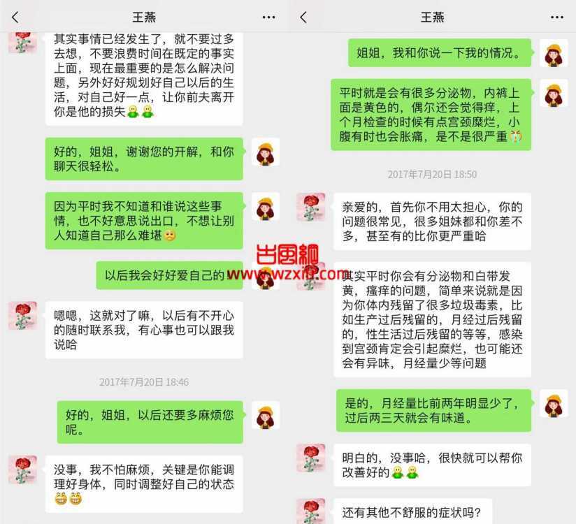 【情感故事】和前夫5年的婚姻生活才让我知道了如何抓住一个男人的心?