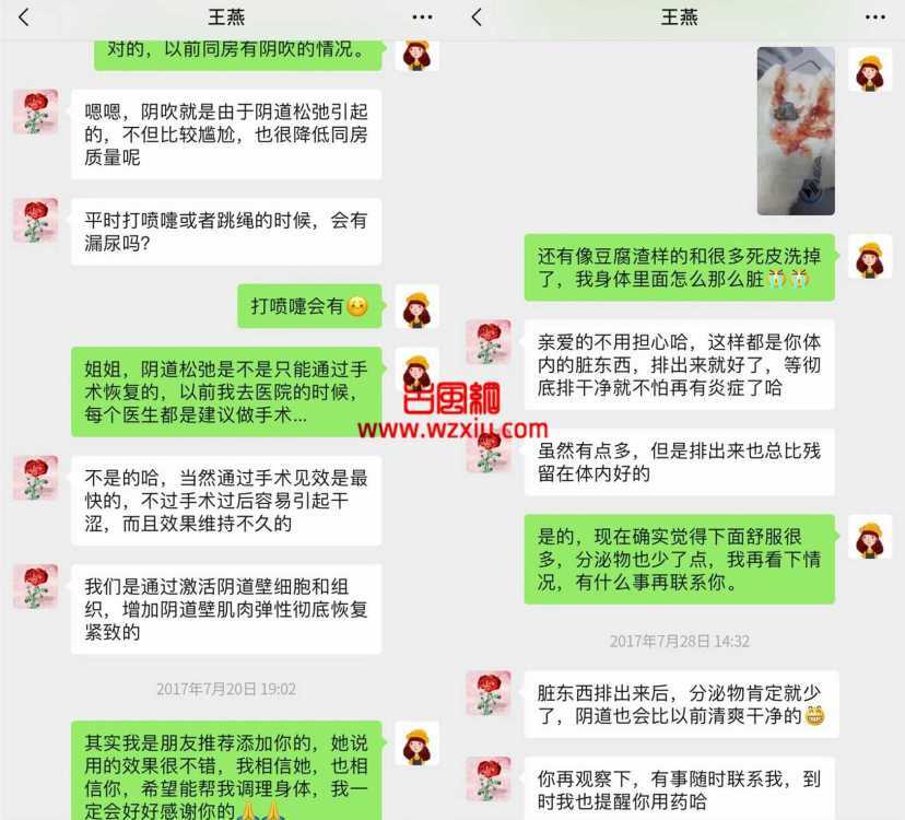 【情感故事】和前夫5年的婚姻生活才让我知道了如何抓住一个男人的心?
