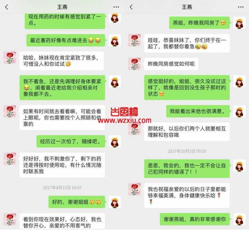 【情感故事】和前夫5年的婚姻生活才让我知道了如何抓住一个男人的心?