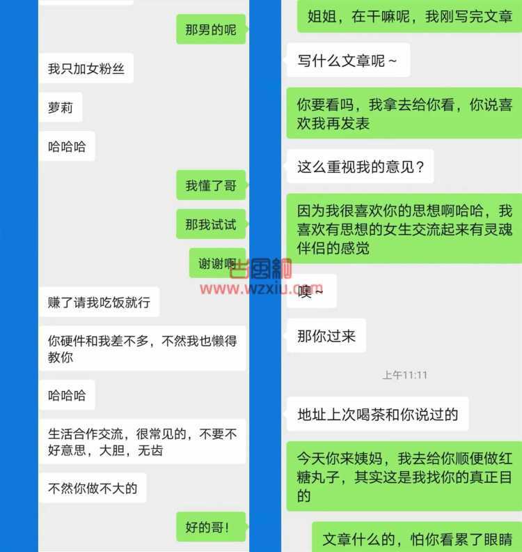 从小镇做题家变成小镇做鸭?我的粉丝暴涨排到法国…