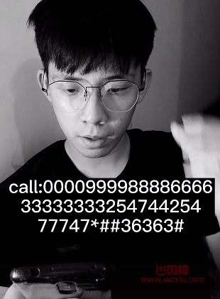 抖音给000099998888666633333333打电话是什么梗?有什么意思? 抖音给000099998888666633333333打电话是什么梗?有什么意思?