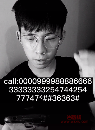 抖音给000099998888666633333333打电话是什么梗？有什么意思？