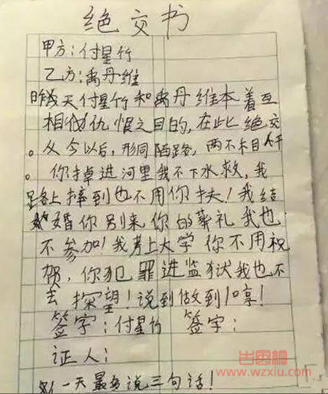 抖音一天最多三句话是什么梗？有什么意思？