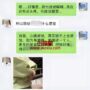 美女警花张津某交友不慎不雅视频在网上疯传！有些人爽了还要毁别人